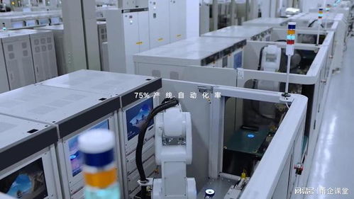 探秘華為生產線 工星人助力工業(yè)自動化