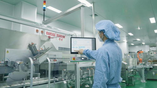 廣藥白云山旗下中一 奇星藥業(yè) 智慧車間 中藥制造的數字化轉型和綠色發(fā)展